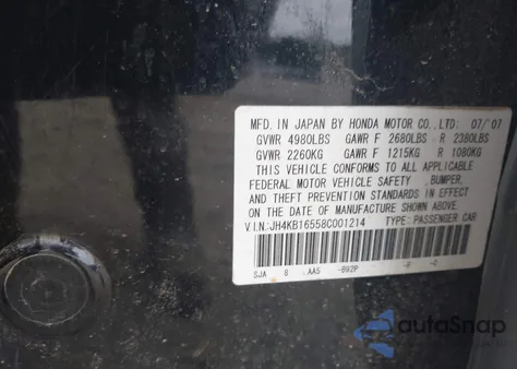 2008 Acura Rl 3.5 из США, поврежденный, VIN JH4KB16558C001214